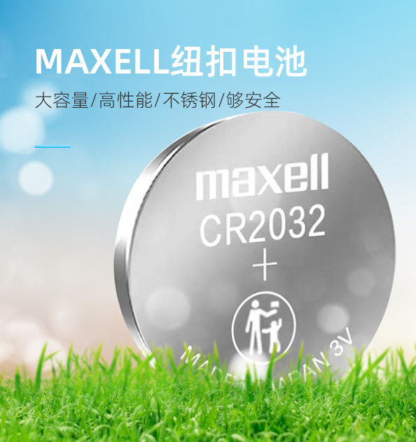 松下CR2450紐扣電池大容量3V